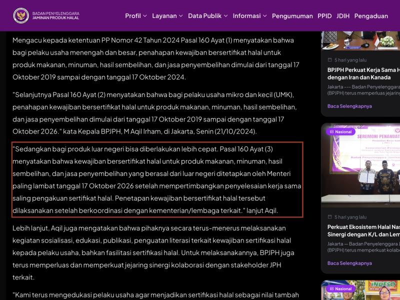 บทความของ BPJPH (หน่วยงานบริหารการรับประกันผลิตภัณฑ์ฮาลาลของอินโดนีเซีย) เดือนตุลาคม 2024 อธิบายกำหนดการเดิมว่า ตามระเบียบรัฐบาลฉบับที่ 42 ปี 2024 มาตรา 160 วรรค 3 ข้อบังคับการรับรองฮาลาลของอาหารและเครื่องดื่มที่มาจากต่างประเทศ รัฐมนตรีจะกำหนดภายในวันที่ 17 ตุลาคม 2026 เป็นอย่างช้า โดยพิจารณาความคืบหน้าของการยอมรับร่วมกันด้านการรับรองฮาลาล