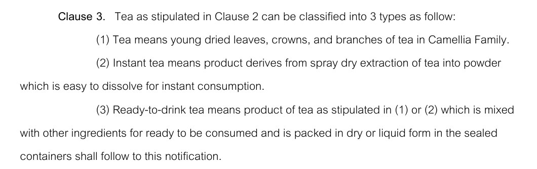 タイ保健省告示第196号「茶」の英語版の第3条。茶は、乾燥した茶葉・芽・枝の「茶」、抽出物を噴霧乾燥した「インスタントティー」、それらにほかの原材料を混ぜて乾燥または液体で密封容器に詰めた「ready-to-drink tea」の3つに分けられている