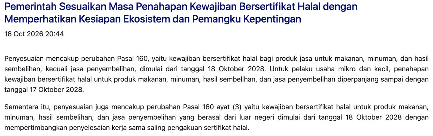 インドネシア経済調整省のプレスリリース（2026年10月16日）。160条の変更として、と畜サービスを除く飲食物などのサービスのハラール認証の義務は2028年10月18日から、零細・小規模の事業者の飲食物の段階期間は2028年10月17日まで延長、外国から来る飲食物は2028年10月18日からと書かれている